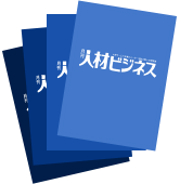 1年まとめて購入