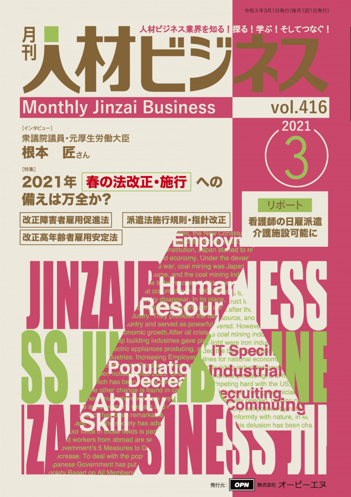 表1_vol.416_CC2020