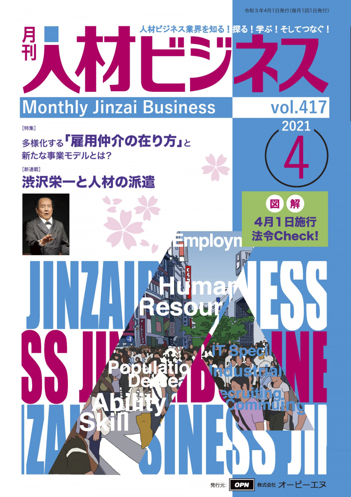 vol.417_CC2020