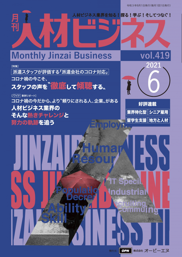 表1_vol.419_CC2020