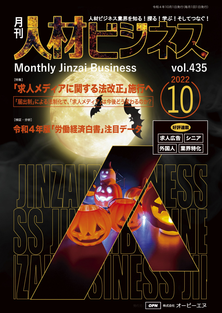 vol435