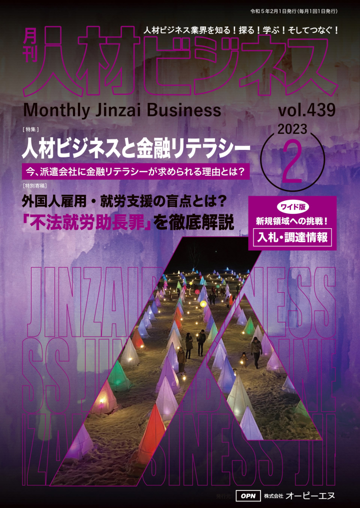 vol.439