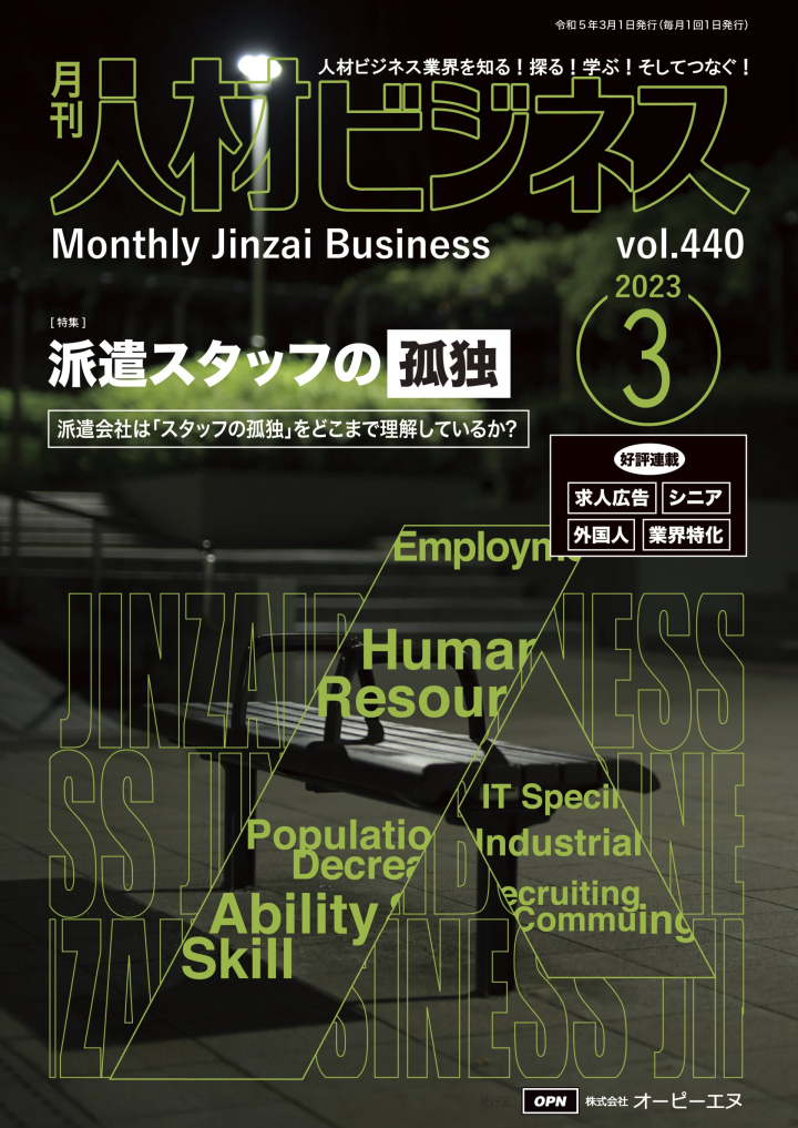 vol.440