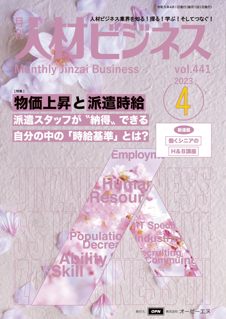 vol441