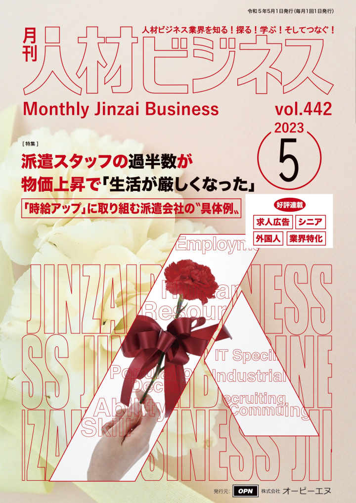 表1_vol.442_CC2020