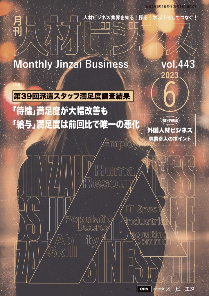 vol443