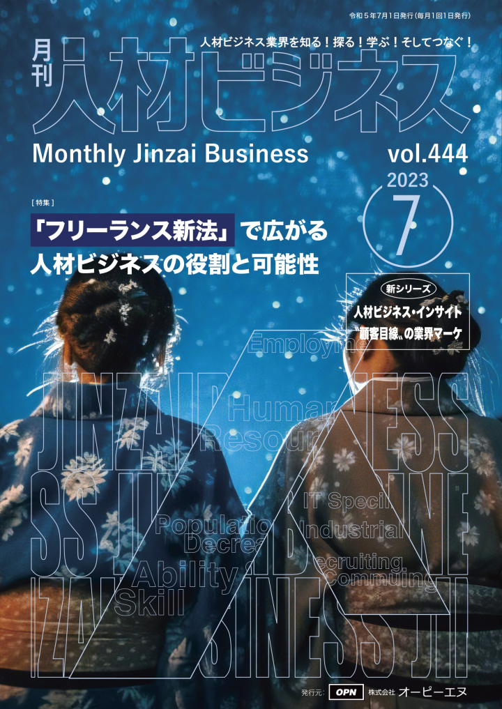 vol444