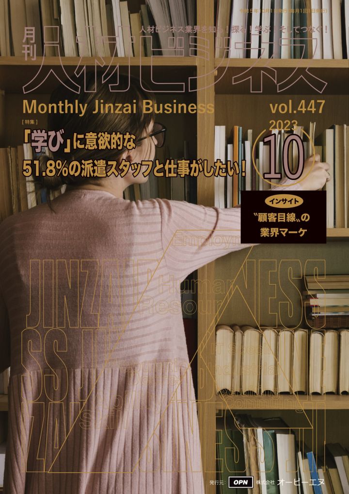 vol.447