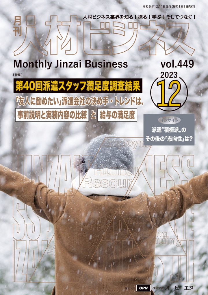 vol.449