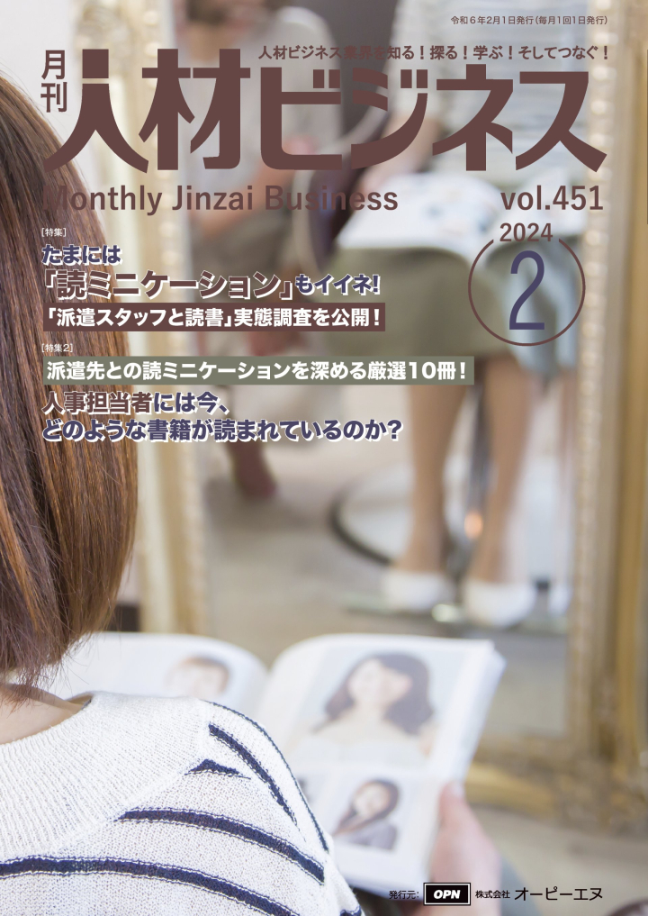 表1_vol.451_CC2020