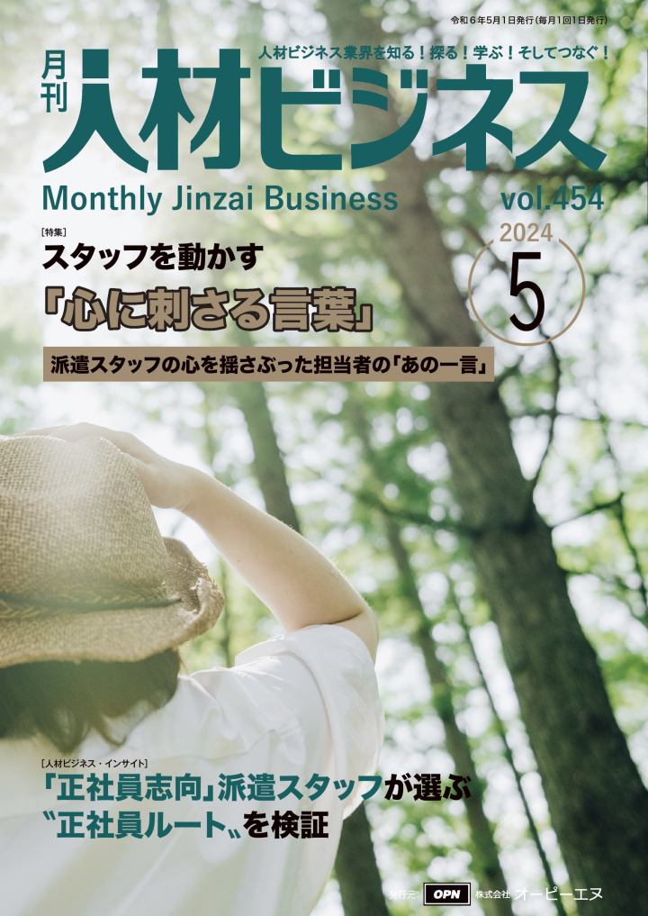 表1_vol.454_CC2020