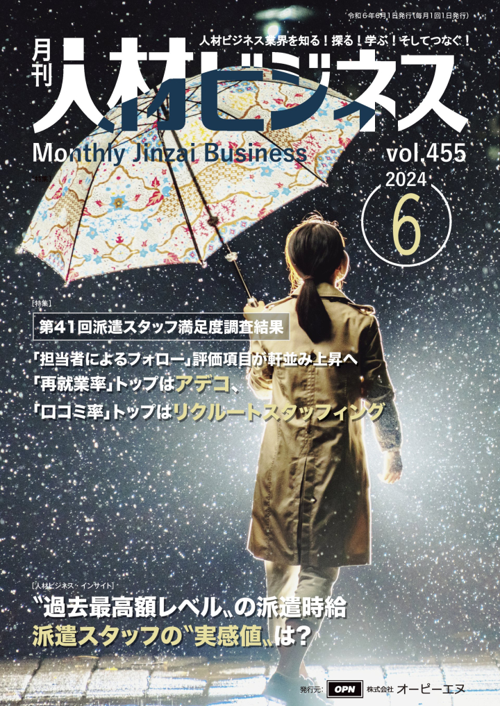 表1_vol.455_CC2020