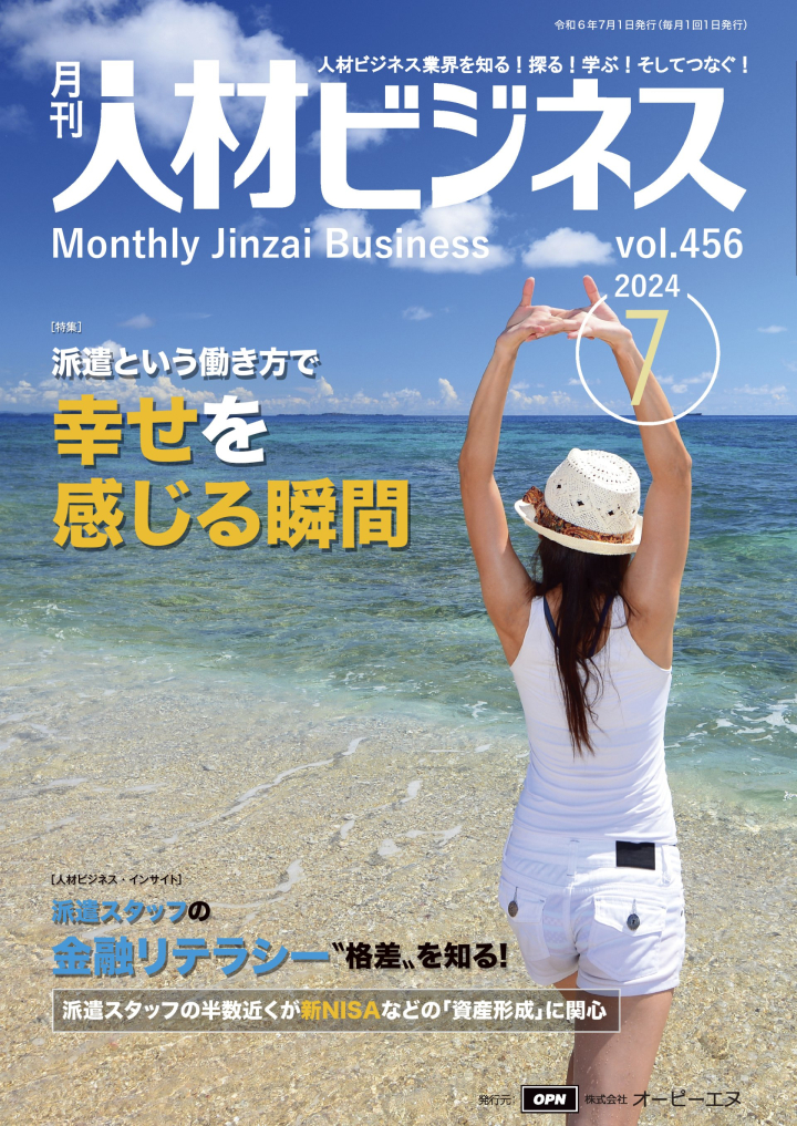 表1_vol.456_CC2020