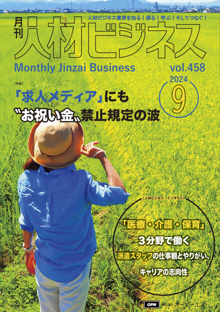表1_vol.458_CC2020