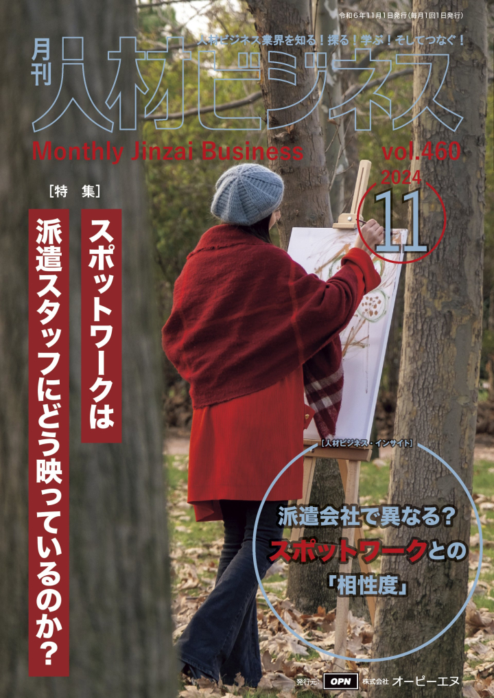 ___1_vol.460_cc2020