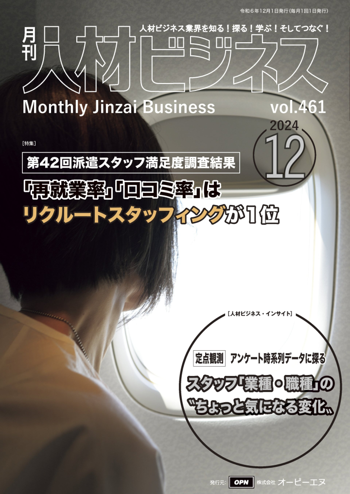 ___1_vol.461_cc2020