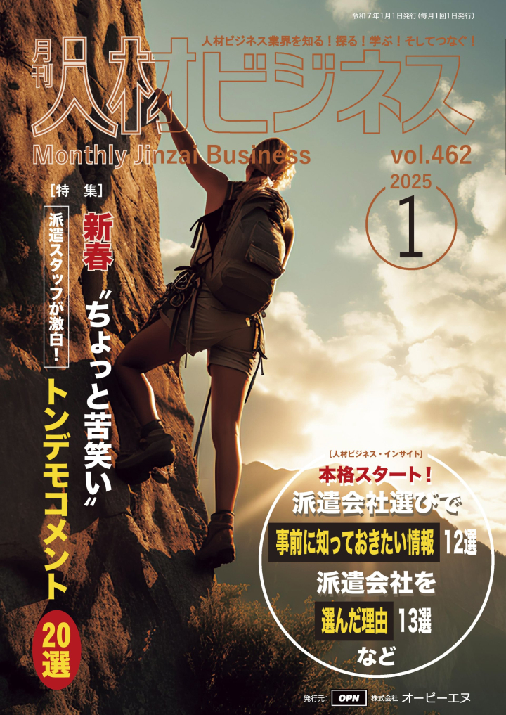 表1_vol.462_CC2020