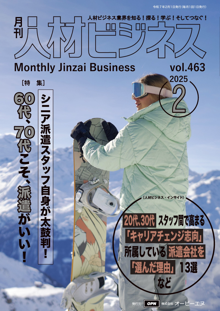 ___1_vol.463_cc2020