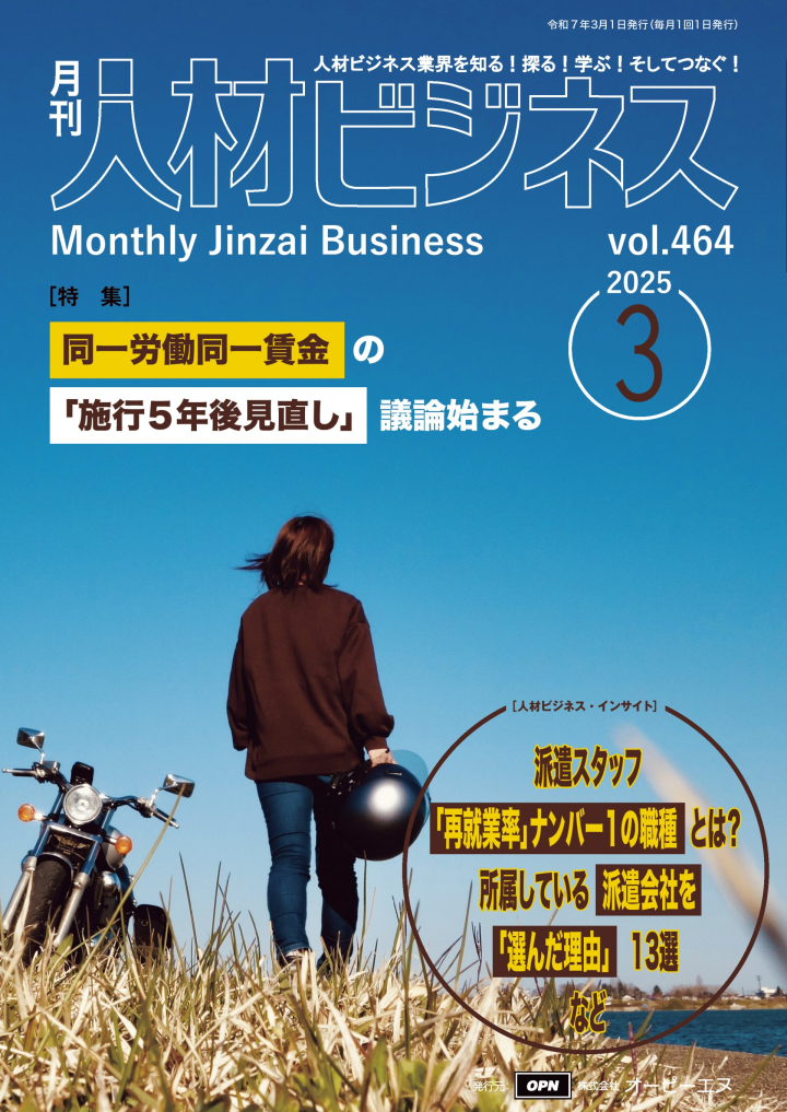 表1_vol.464_CC2020