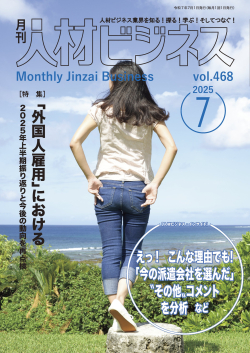 表1_vol.467_CC2020 (1)