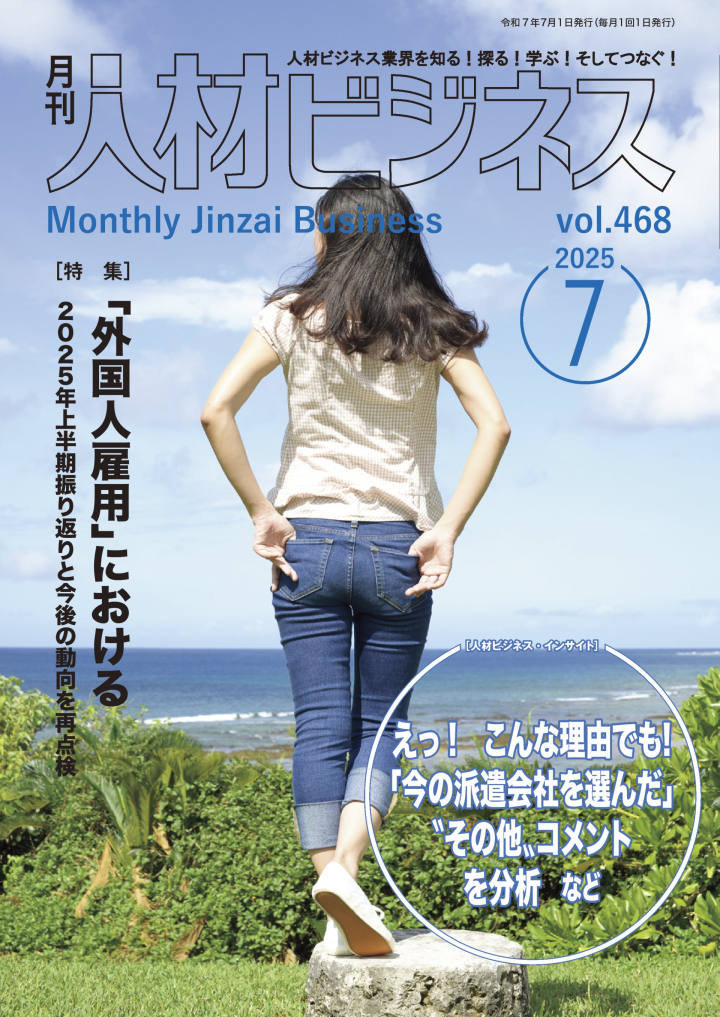 表1_vol.467_CC2020 (1)