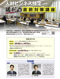 スクリーンショット 2025-07-04 184524