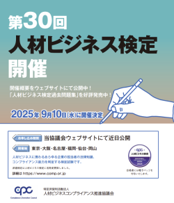 スクリーンショット 2025-07-04 181800
