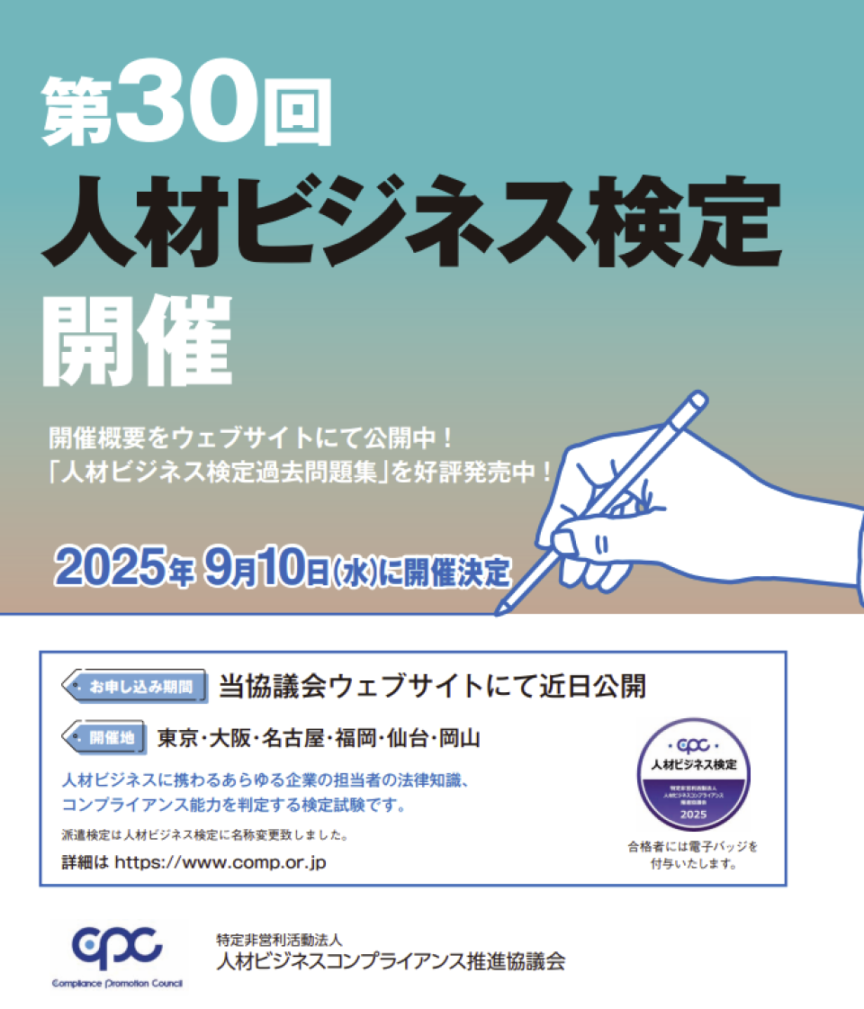 スクリーンショット 2025-07-04 181800