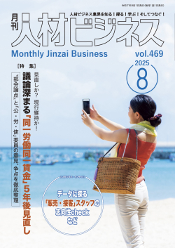 表1_vol.469_CC2020