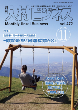 表1_vol.472_CC2020