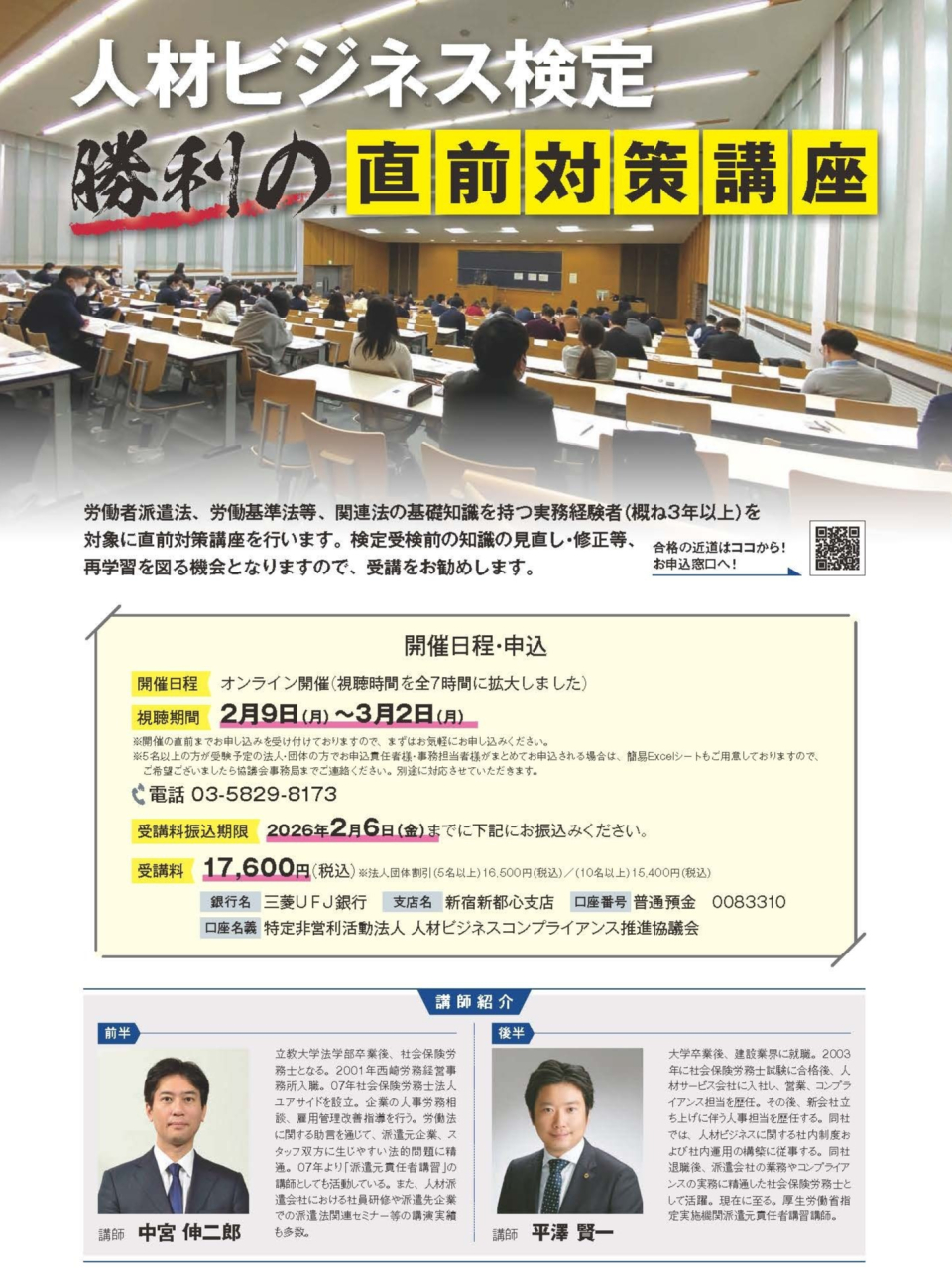 edfc76d131f53775ff824ea0a2981337