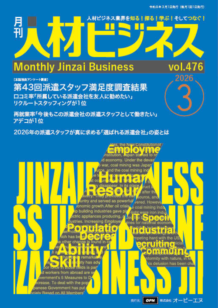 表1_vol.473_CC2020