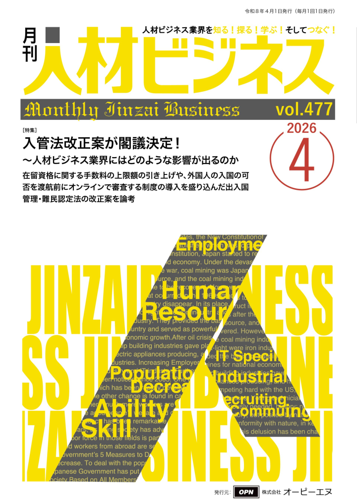 表1_vol.473_CC2020