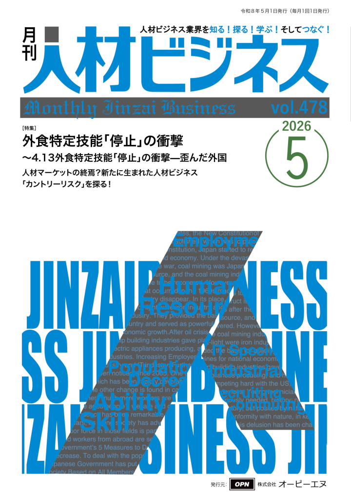 表1_vol.473_CC2020