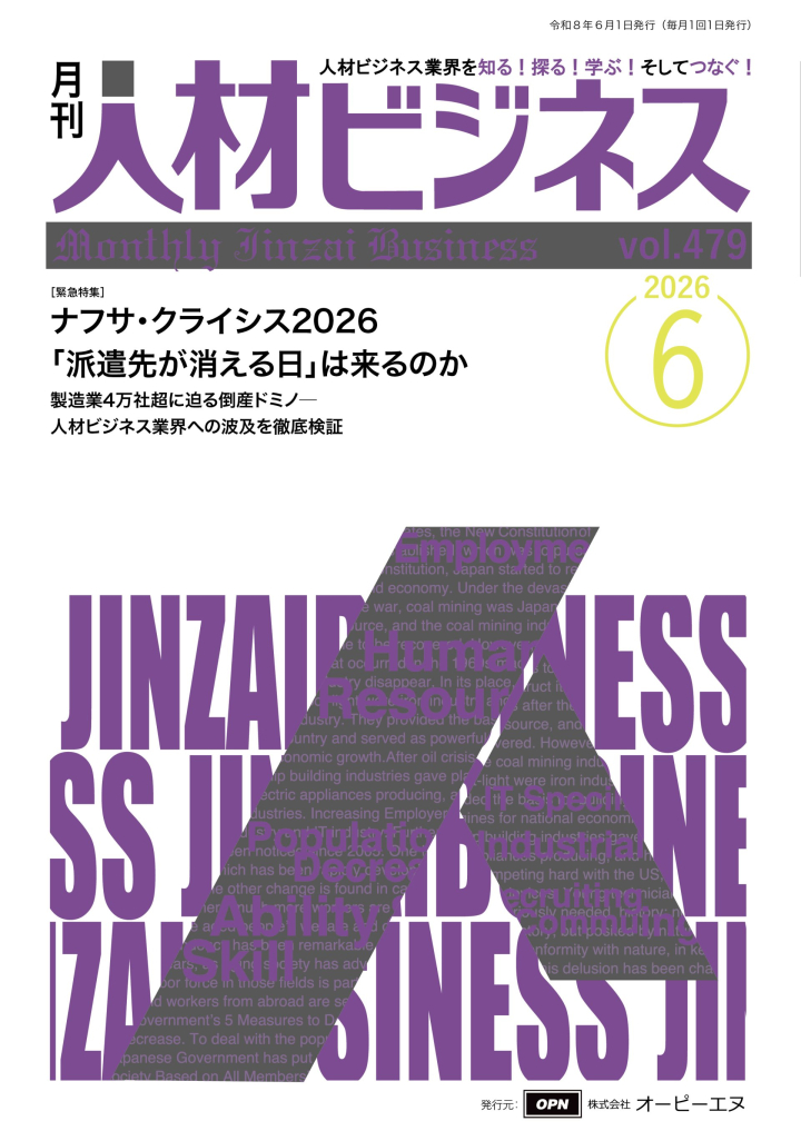 表1_vol.473_CC2020