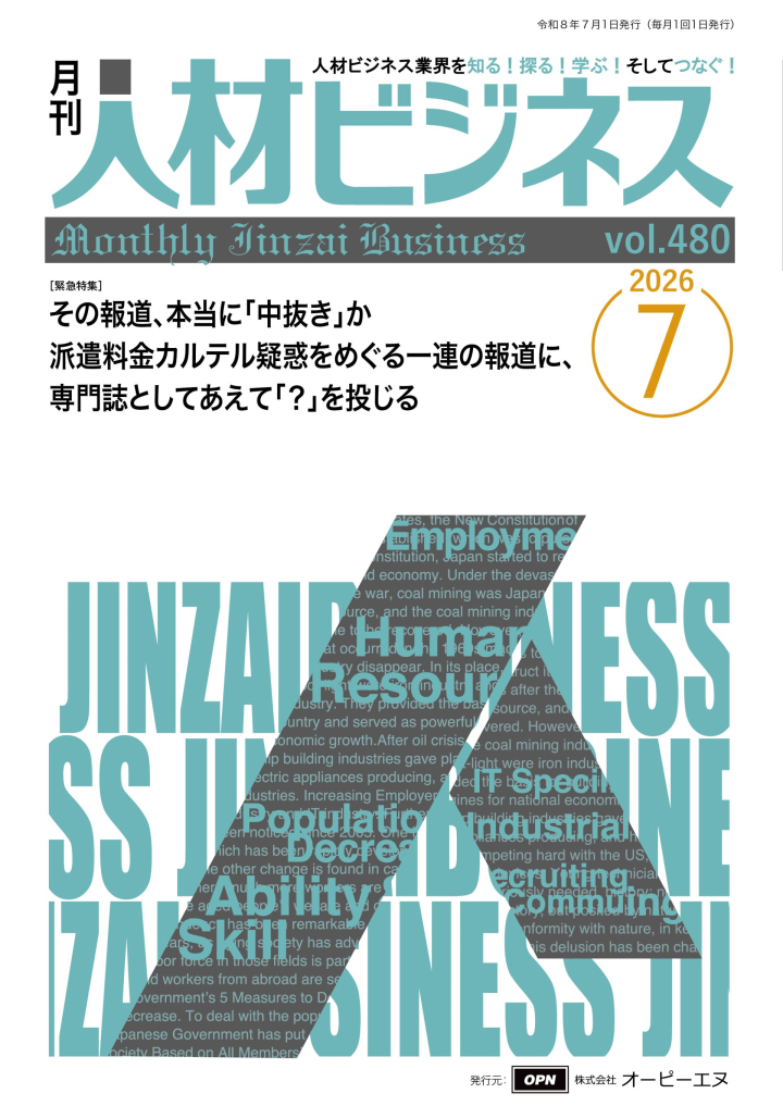 表1_vol.473_CC2020
