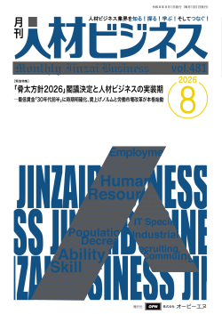 表1_vol.481_CC2023