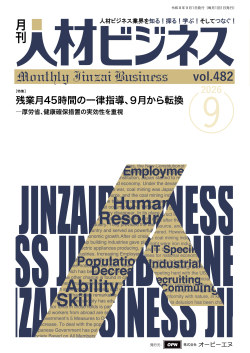 表1_vol.482_CC2023