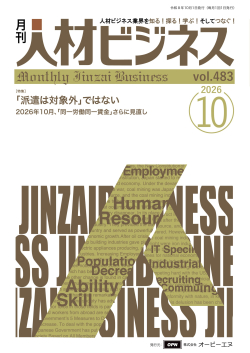 表1_vol.482_CC2023