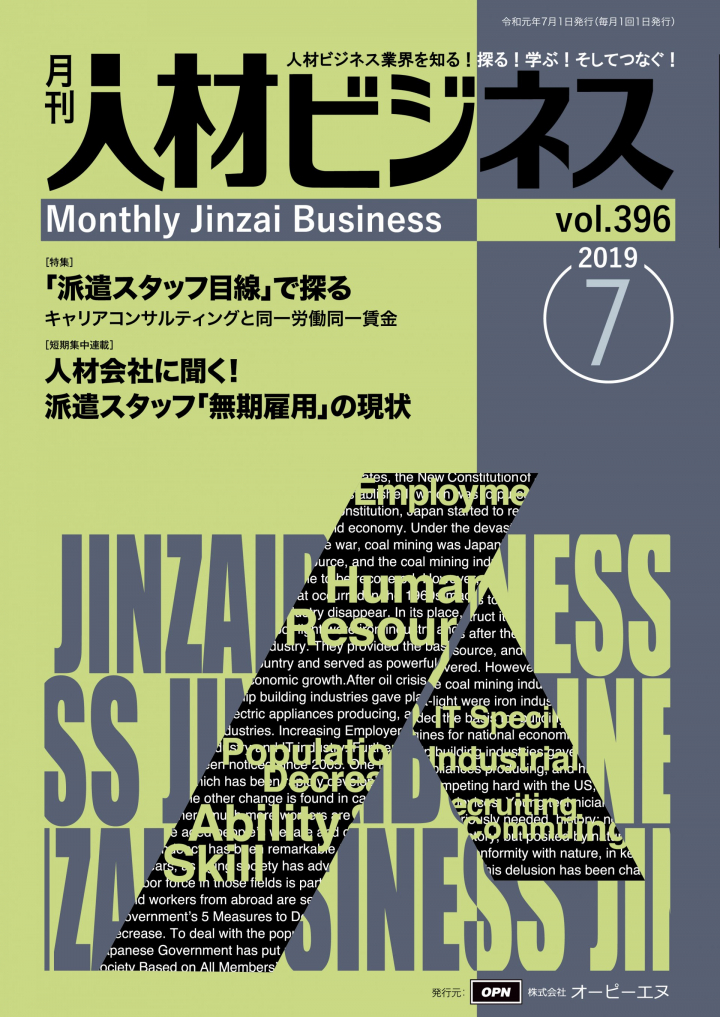 表1_vol.397