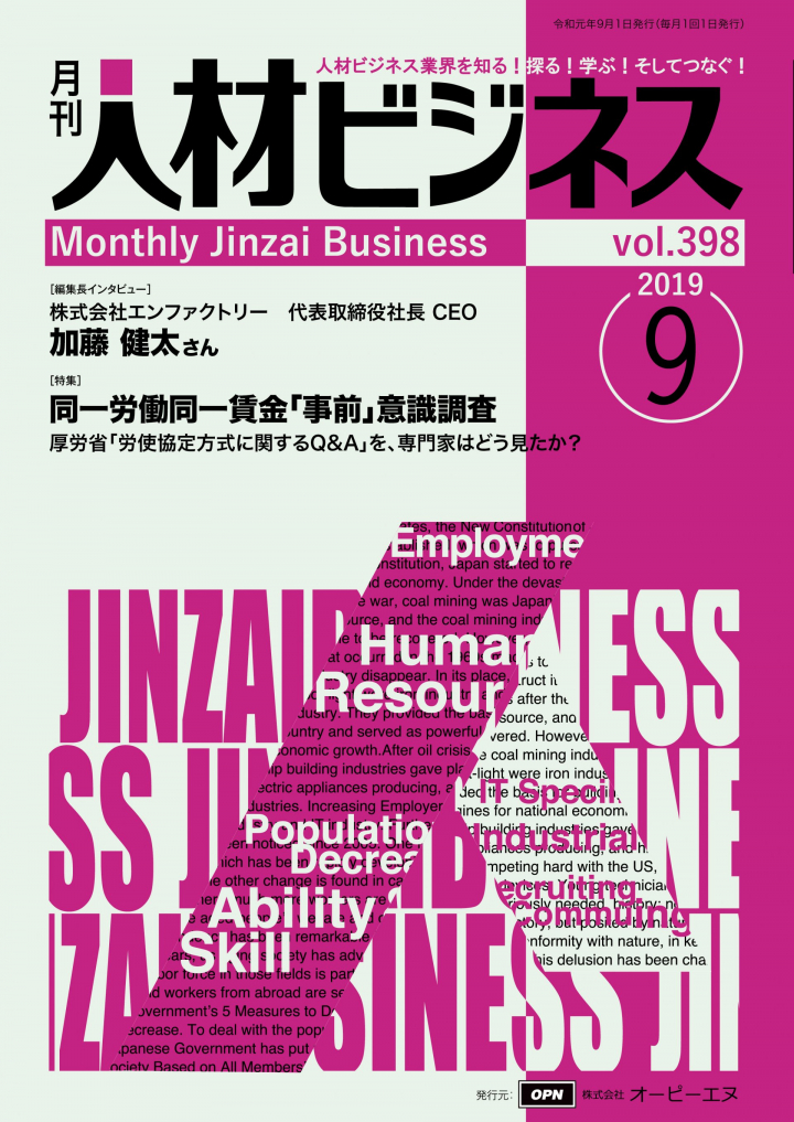 表1_vol.398